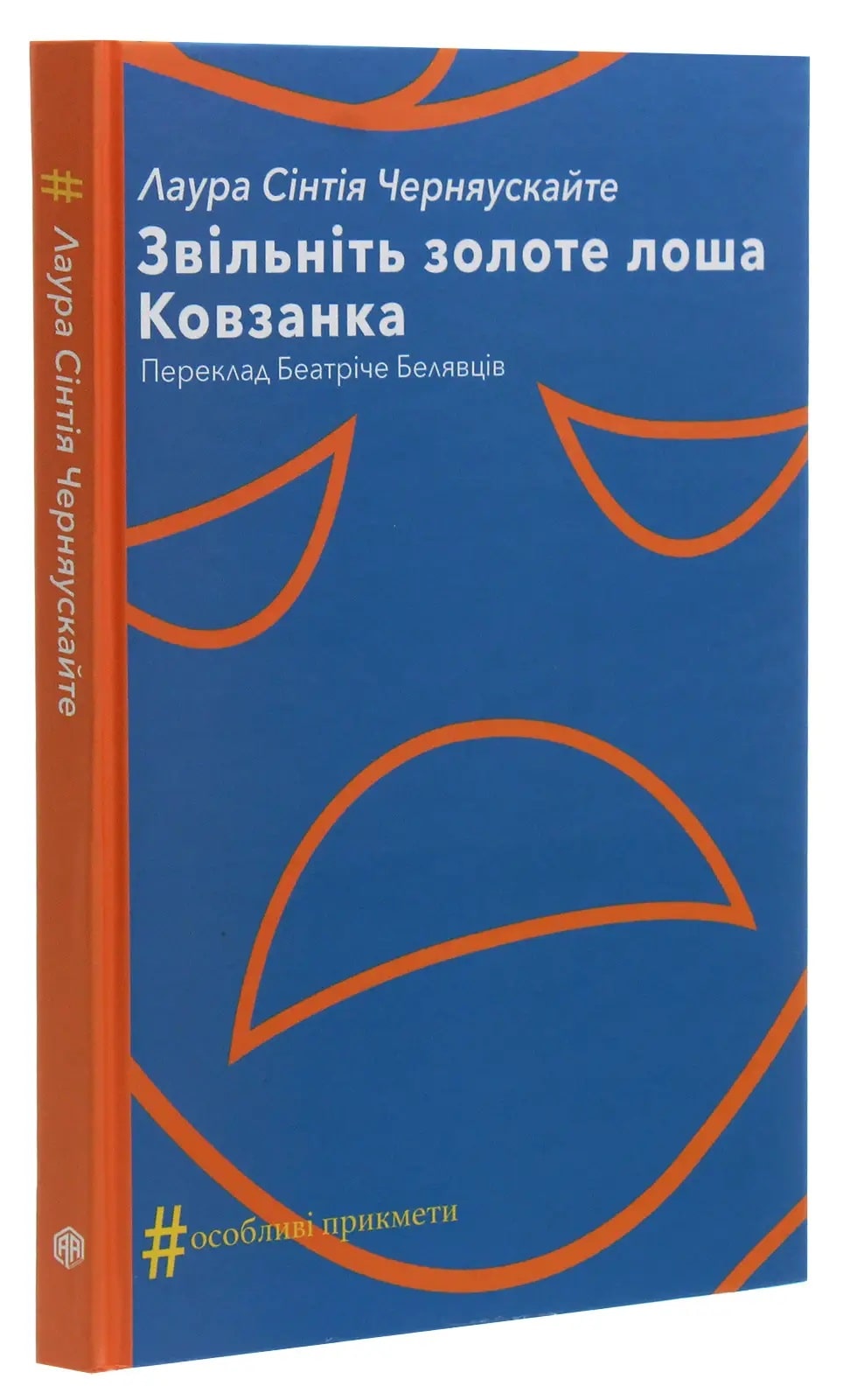 видавництво Антоненко книги